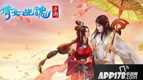 周年庆<a href=http://www.app178.com/huodong/ target=_blank class=infotextkey>活动</a>来袭 倩女幽魂手游4月26日更新预告