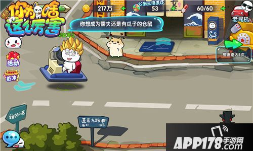 请问你为啥这么厉害人物