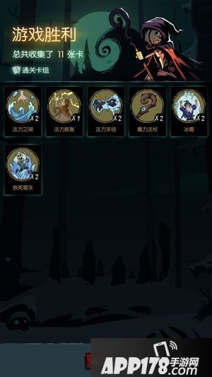 月圆之夜手游冰法