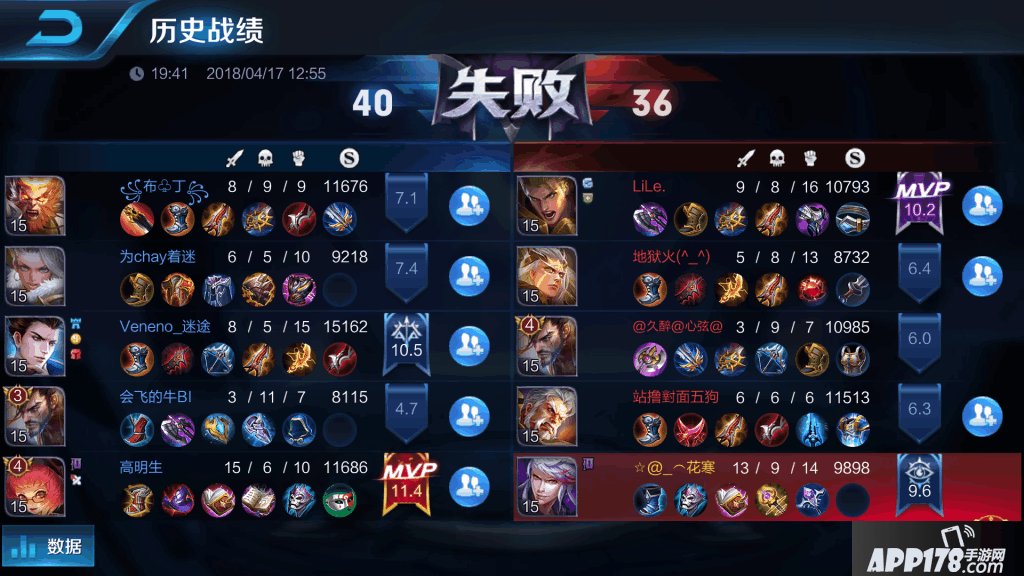 Screenshot_2018s04s19s08s14s36s97.png Screenshot_2018s04s19s08s14s36s97.png