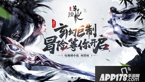 莽荒纪hd<a href=http://www.app178.com/kaice/ target=_blank class=infotextkey>开测</a>