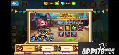 传奇召唤师测试