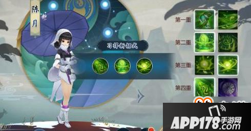 剑网3指尖江湖陈月加点详解 瑶月烟华要先加满