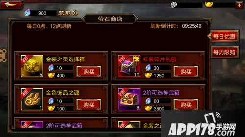 三国群英传-争霸玩法