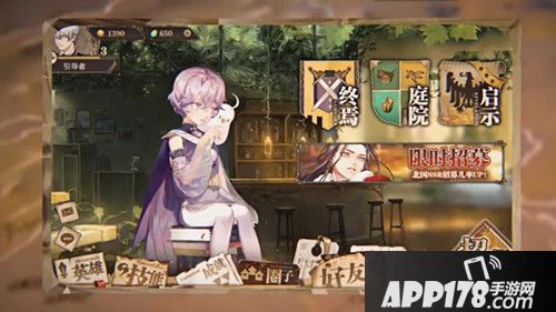 BILIBILI这是要搞事情！《时之歌》要改编手游了