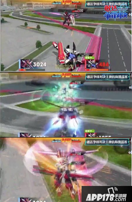 敢达争锋对决人物