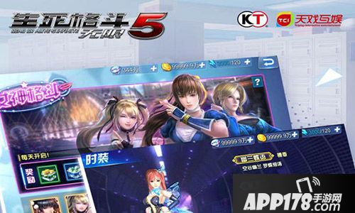 生死格斗5无限玩法