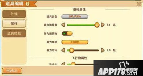 迷你世界4月27日更新公告 幻音皮肤来袭