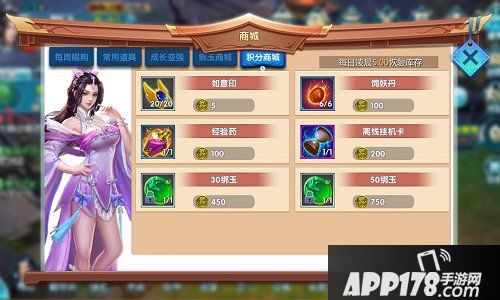 真我欲封天系统