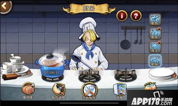 B站知名料理up主挑战《航海王启航》美食料理