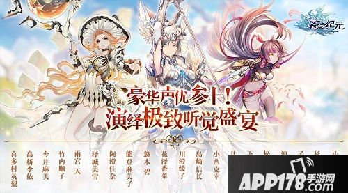 苍之纪元<a href=http://www.app178.com/gonglue/ target=_blank class=infotextkey>攻略</a>