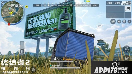 拯救油腻，拒绝“肌”渴！《终结者2》携手曼秀雷敦男士空投好礼