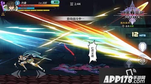 超杀默示录上线