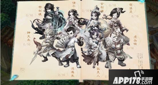 大话西游手游新资料片预告 新伙伴来袭