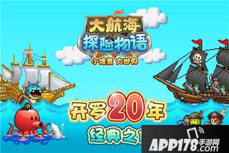 大航海探险物语酒馆