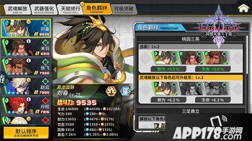 超杀默示录玩法