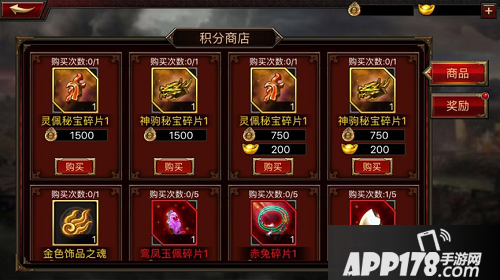 三国群英传-争霸玩法