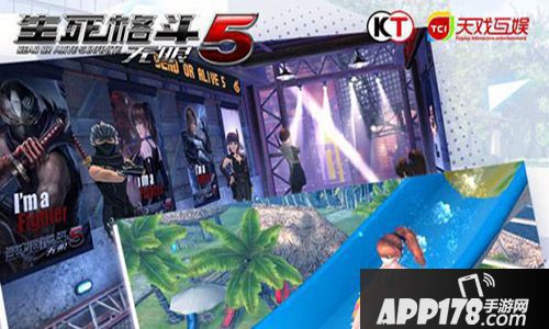 生死格斗5无限玩法