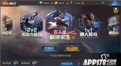 魂斗罗归来4月10日抢先服机密特训版本更新公告