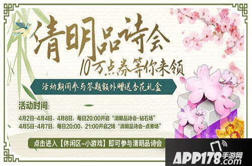 一起来飞车福利