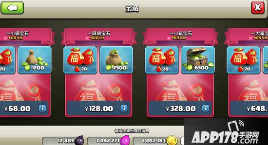 部落冲突四月新版本内容 非强制性更新