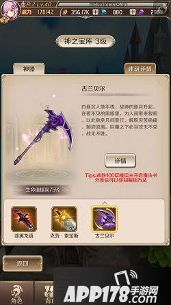 邂逅在迷宫古兰贝尔