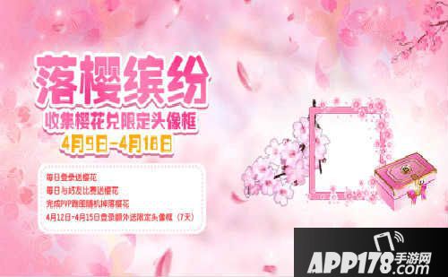 一起来飞车玩法