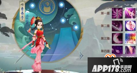 剑网3指尖江湖七秀弟子加点详解 以辅助技能为主