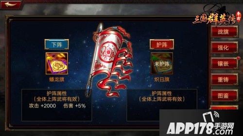 三国群英传争霸玩法