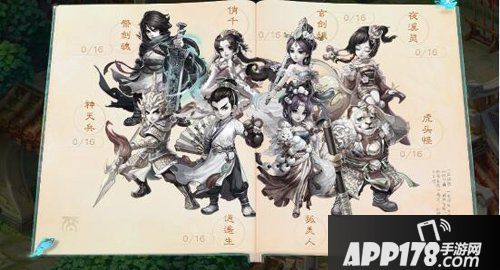 大话西游手游新资料片天书奇缘今日开启