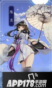 剑网3指尖江湖手游陈月人物背景详解
