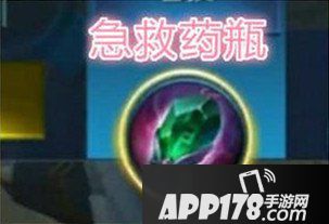 王者荣耀大逃杀模式装备有哪些 大逃杀模式装备汇总