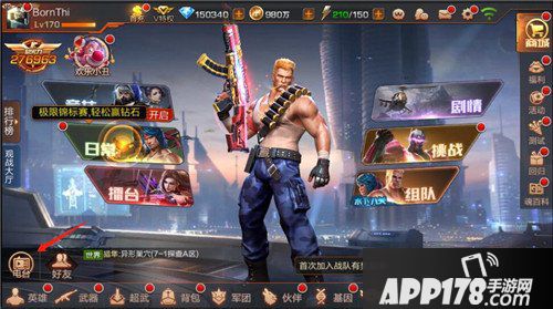 魂斗罗归来4月10日抢先服机密特训版本更新公告