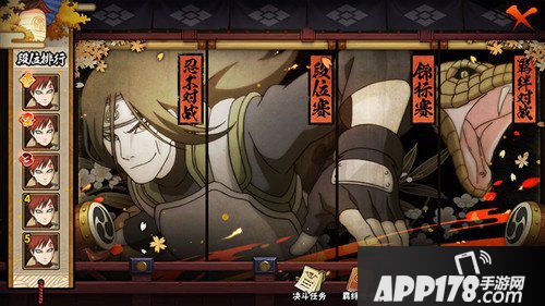 火影忍者手游新版本内容预览 新玩法忍者登场
