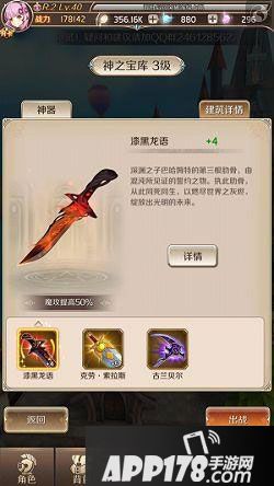 邂逅在迷宫漆黑物语