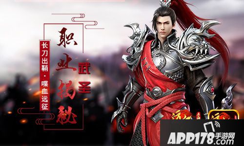 战、群、速、控 《远征手游》四大职业实战视频首爆