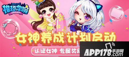 推理学院<a href=http://www.app178.com/gonglue/ target=_blank class=infotextkey>攻略</a>