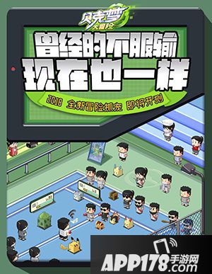 贝克梦大冒险玩法