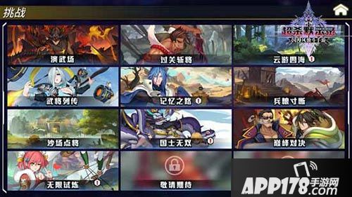 超杀默示录内容