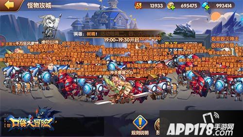 口袋大冒险测试