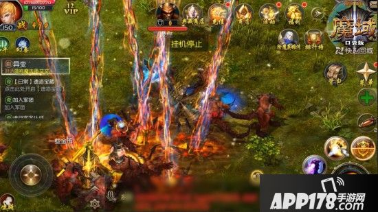 解锁福利新姿势！《魔域口袋版》四月福利井喷