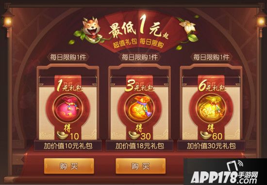 长风破浪，《三国如龙传》双平台新服今日开启