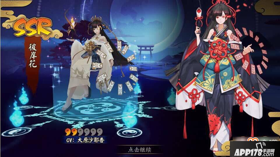 阴阳师SSR式神SP皮肤赏析