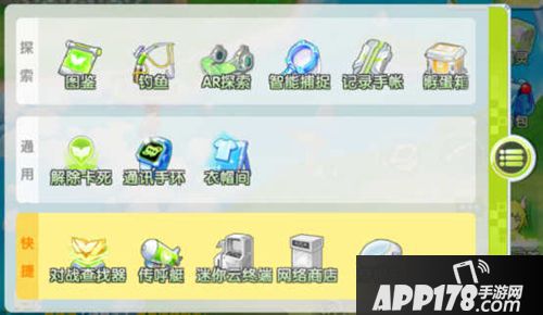 贝克梦大冒险体验