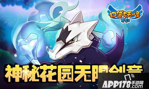 口袋妖怪复刻版本