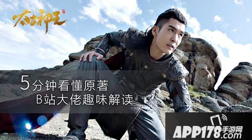 太古神王<a href=http://www.app178.com/gonglue/ target=_blank class=infotextkey>攻略</a>