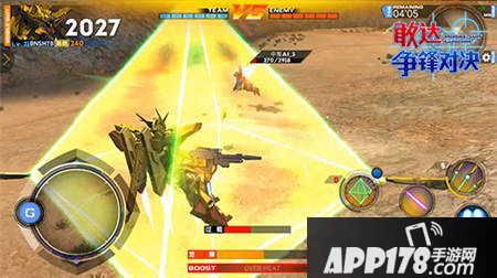 敢达争锋对决测试