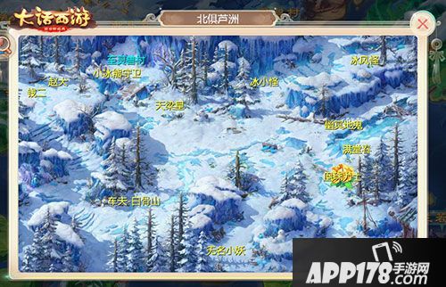 大话西游手游五一活动