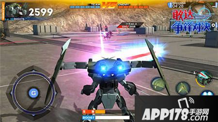 敢达争锋对决玩法
