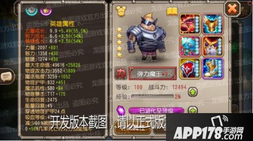 弹力炸弹，侧身打击！《小冰冰传奇》魂匣弹力魔王重磅登场！